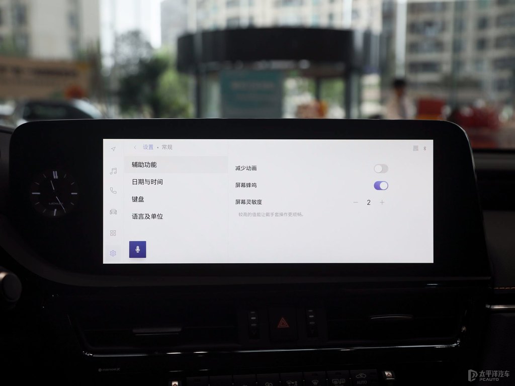 寶石藍(lán)雷克薩斯ES中控內(nèi)飾圖片