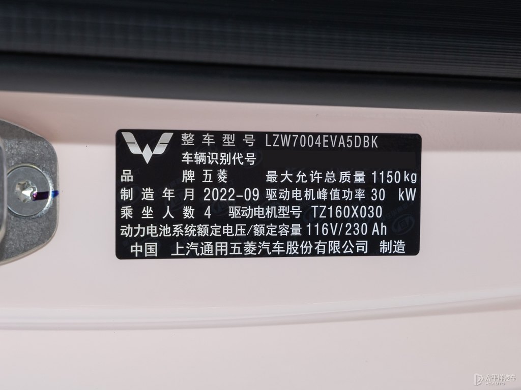 落櫻繽紛宏光MINIEV細(xì)節(jié)其它細(xì)節(jié)圖片