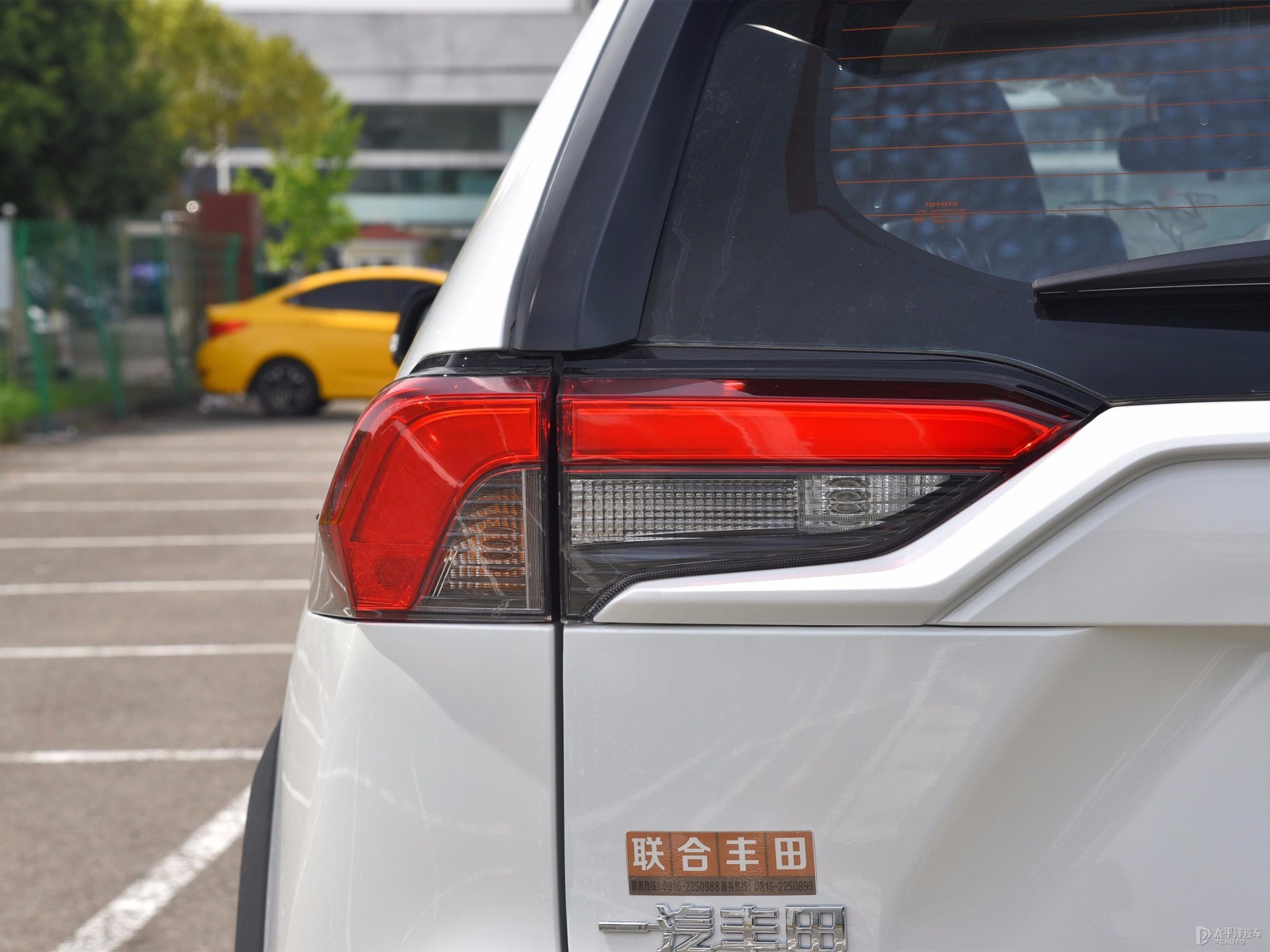 RAV4榮放外觀高清大圖