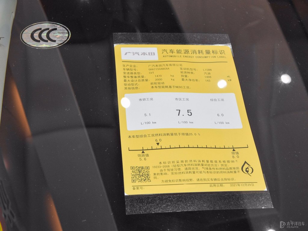 星月白雅閣細(xì)節(jié)其它細(xì)節(jié)圖片