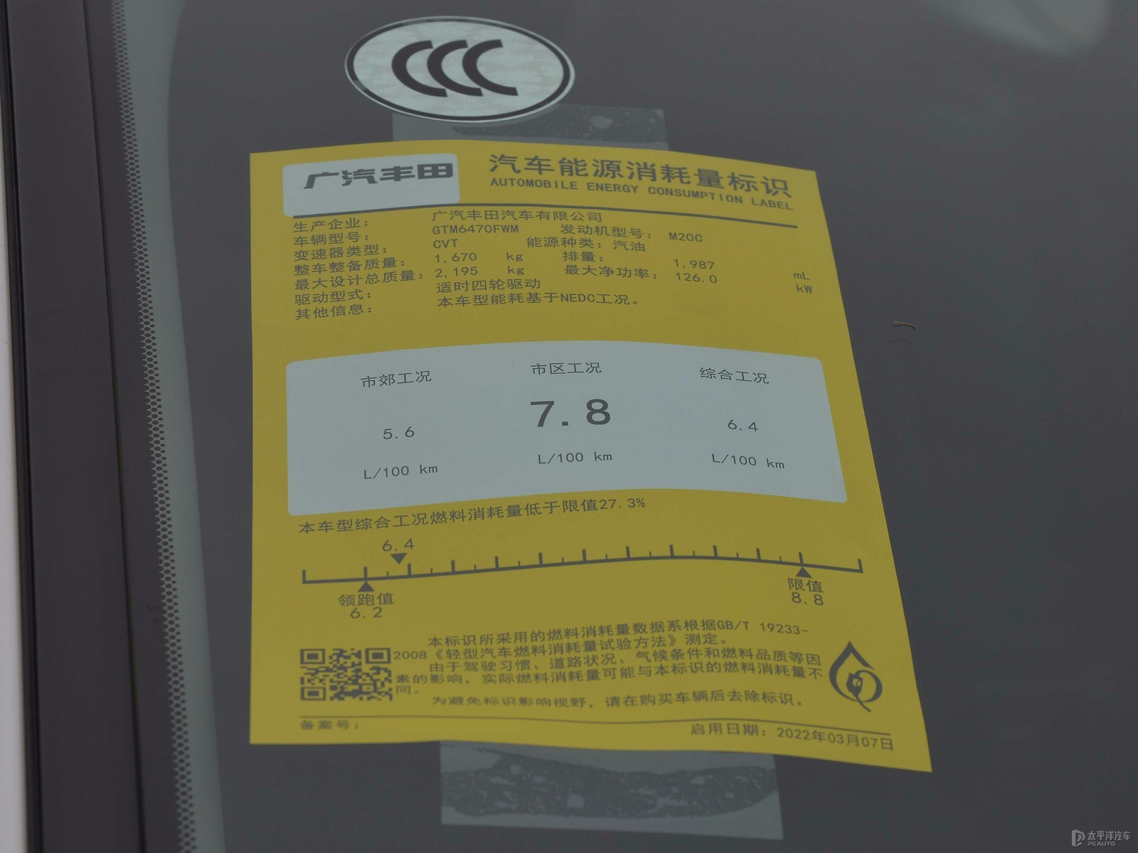 威蘭達細節(jié)高清大圖