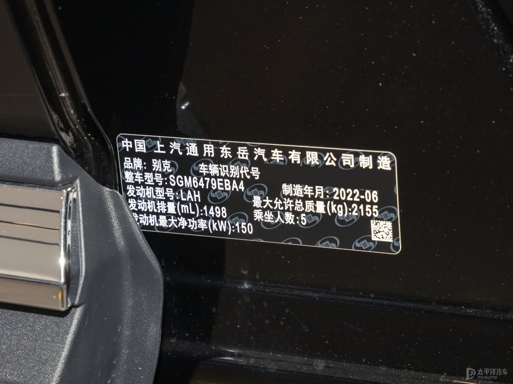 墨玉黑昂科威細節(jié)其它細節(jié)圖片