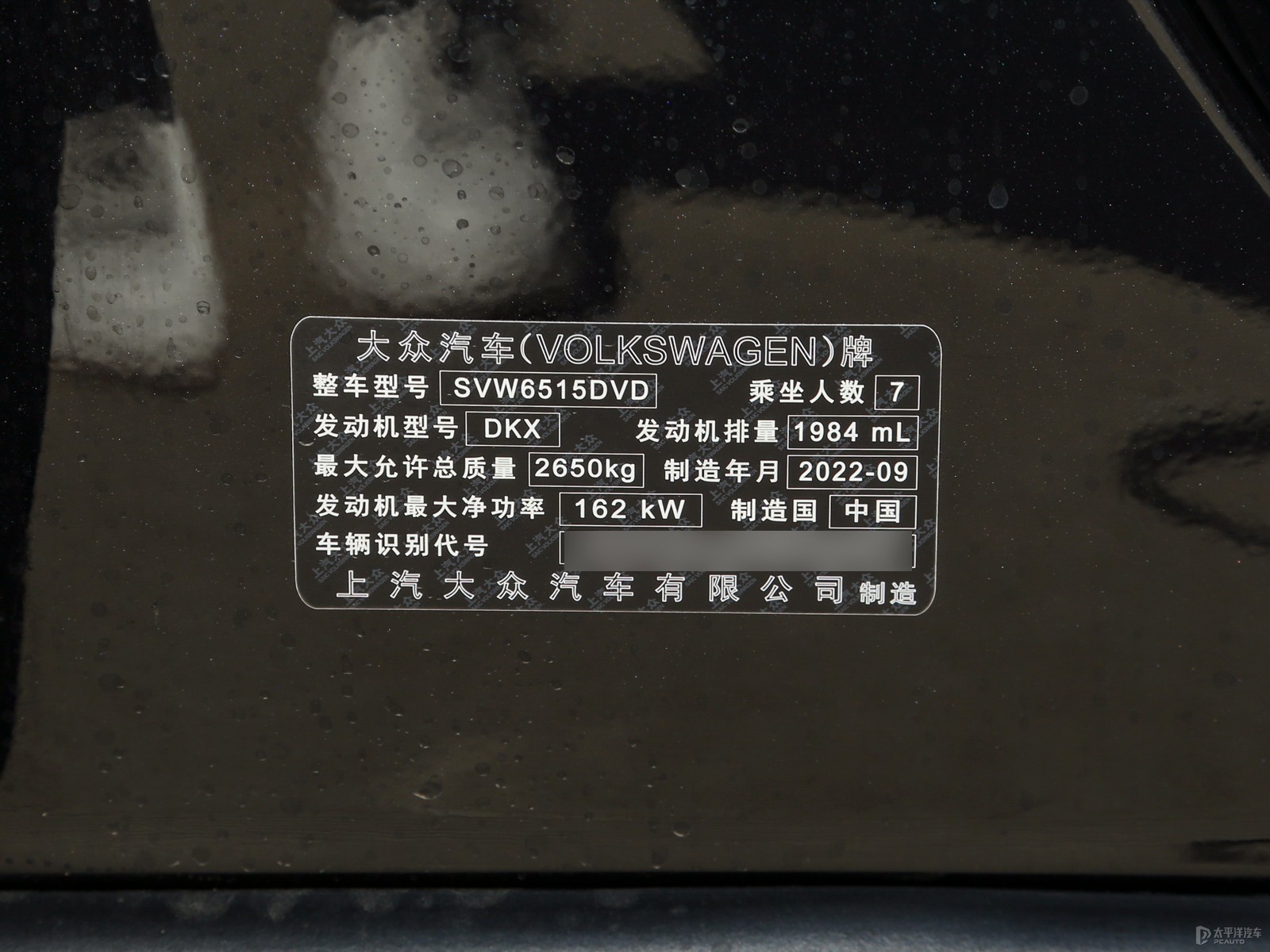 途昂細節(jié)高清大圖