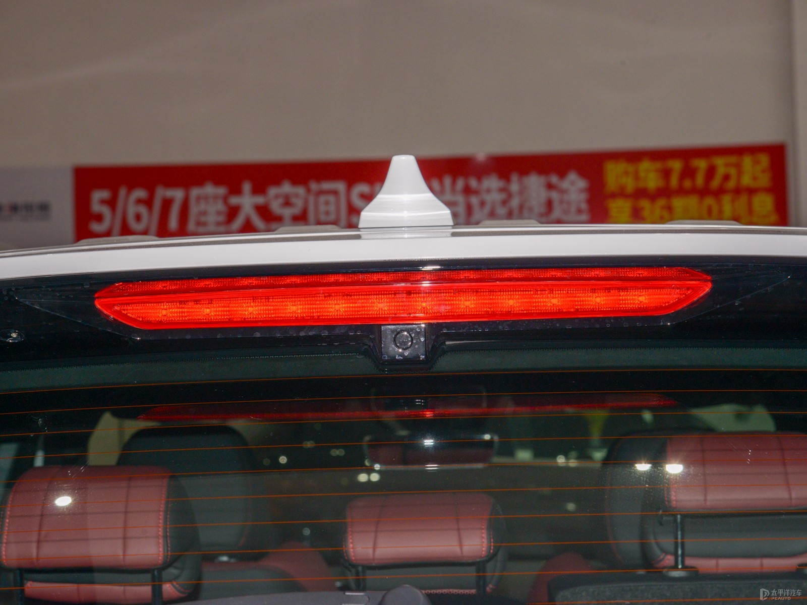 捷途X70 PLUS外觀高清大圖