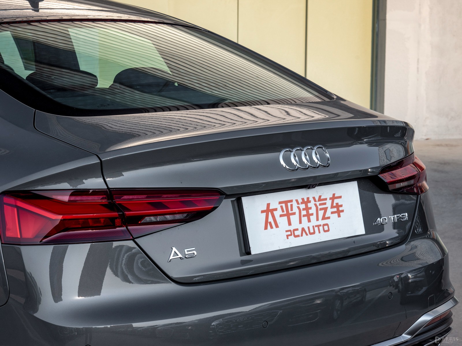奧迪A5(進口)外觀高清大圖