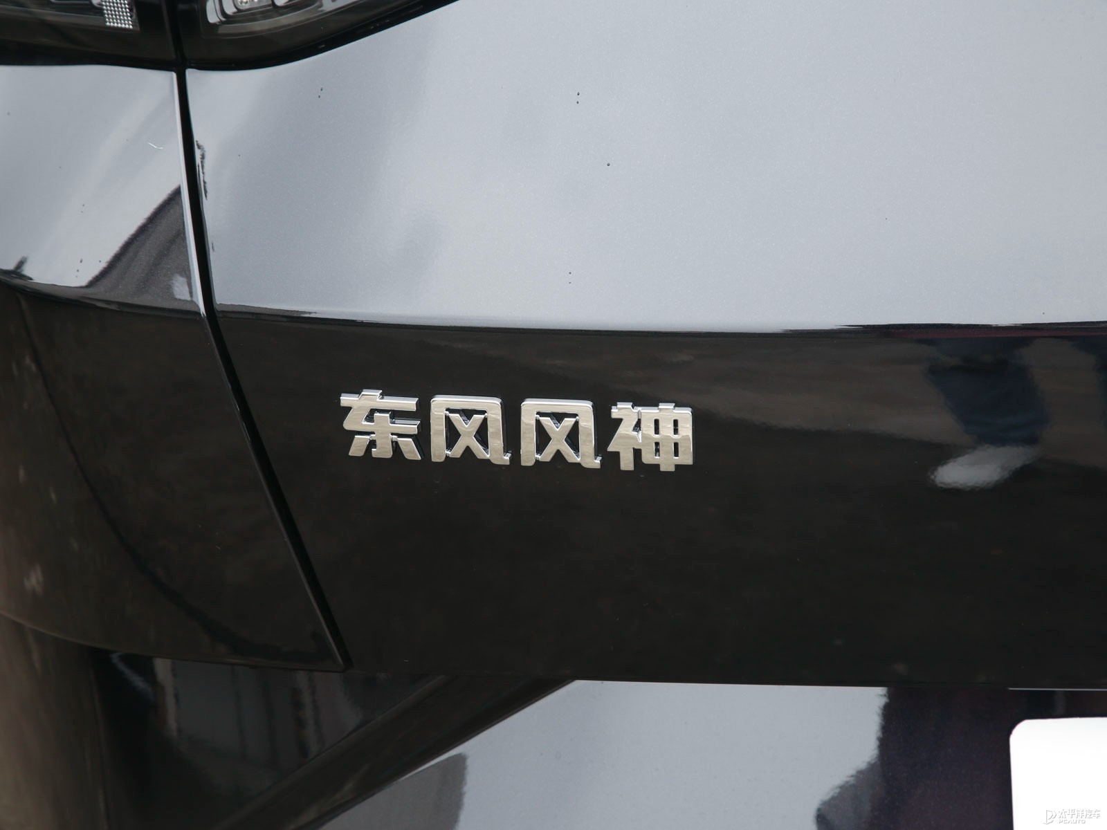 奕炫外觀高清大圖