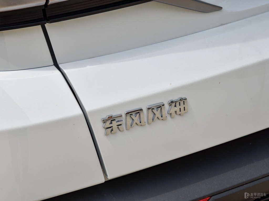 陶瓷白東風(fēng)風(fēng)神AX7車尾外觀圖片