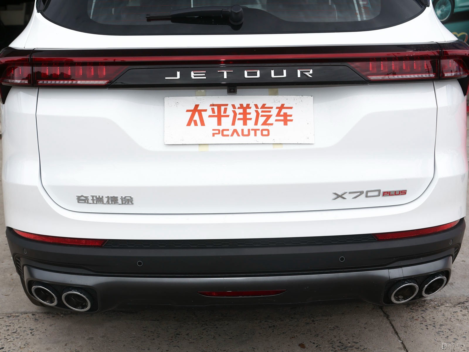 捷途X70 PLUS外觀高清大圖