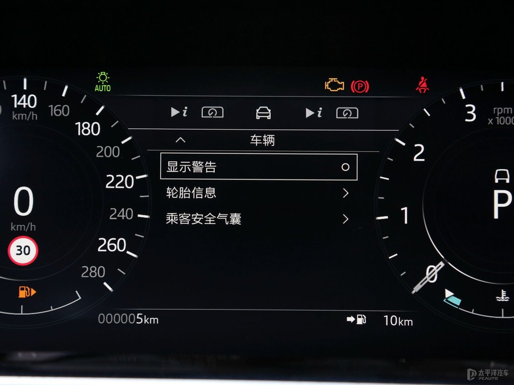 富士白攬勝極光中控內(nèi)飾圖片