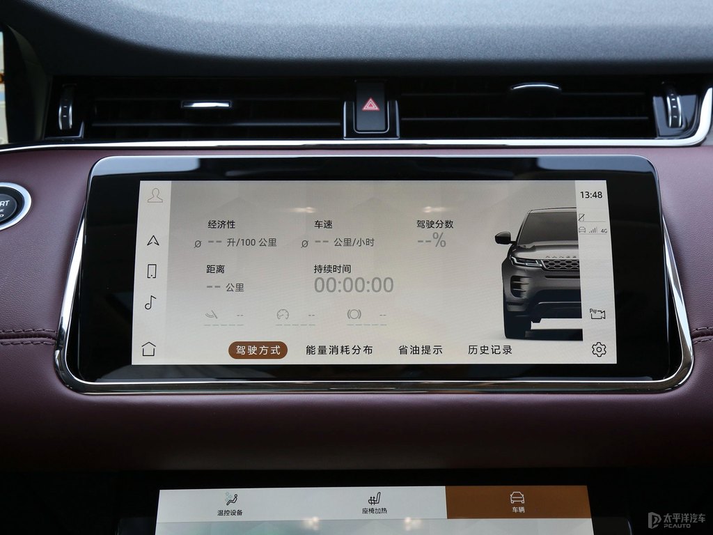富士白攬勝極光中控內(nèi)飾圖片