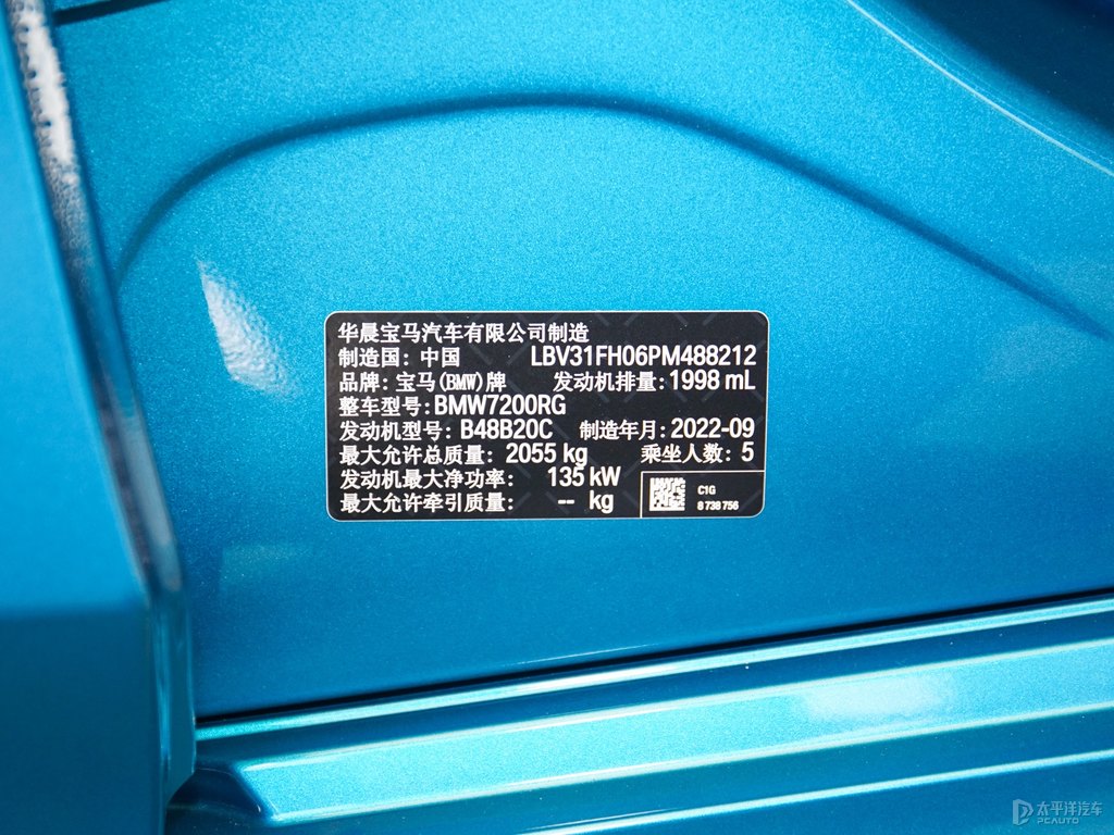 海岸藍(lán)寶馬3系細(xì)節(jié)其它細(xì)節(jié)圖片