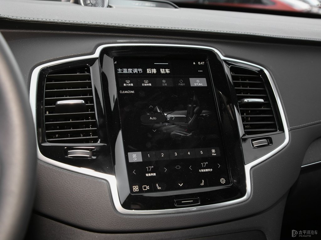 瑪瑙黑沃爾沃XC90新能源中控內(nèi)飾圖片