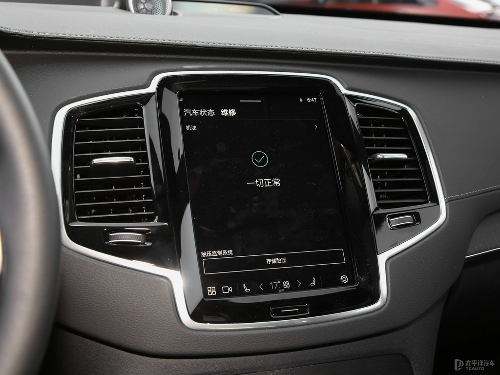 瑪瑙黑沃爾沃XC90新能源中控內(nèi)飾圖片