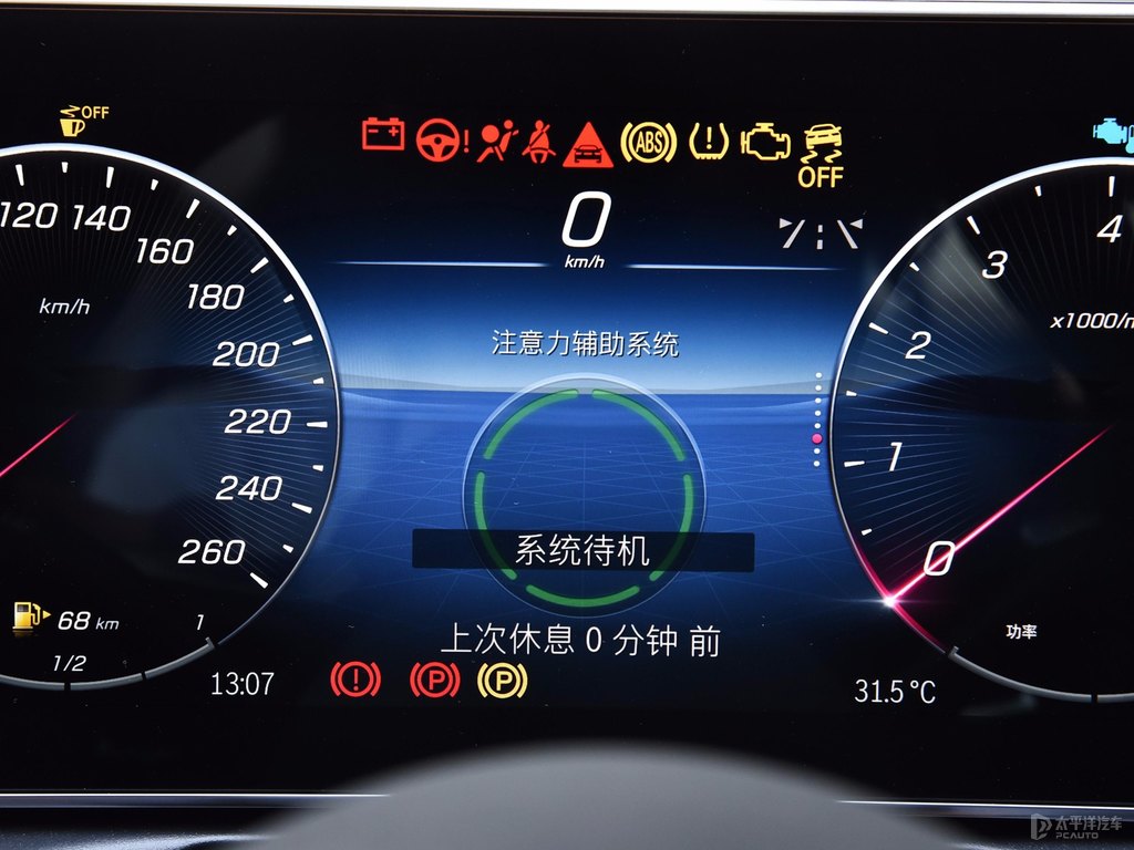 北極白奔馳C級中控內(nèi)飾圖片