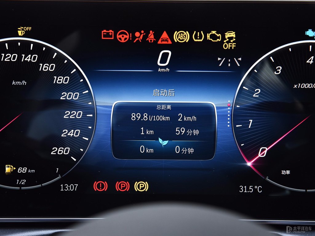 北極白奔馳C級(jí)中控內(nèi)飾圖片