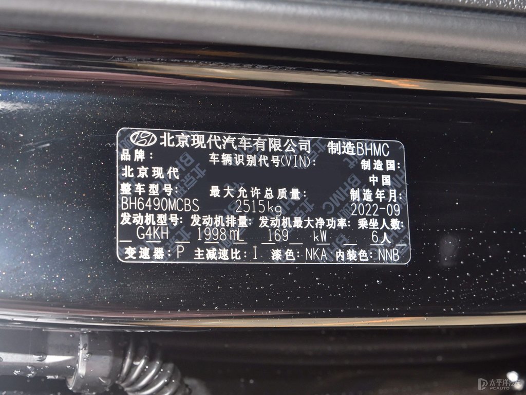 曙月黑勝達細節(jié)其它細節(jié)圖片
