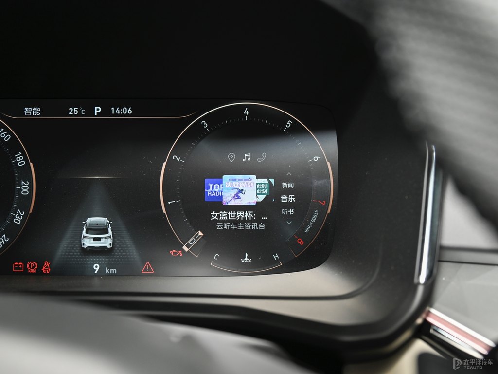 黑色+粉色領(lǐng)克06中控內(nèi)飾圖片