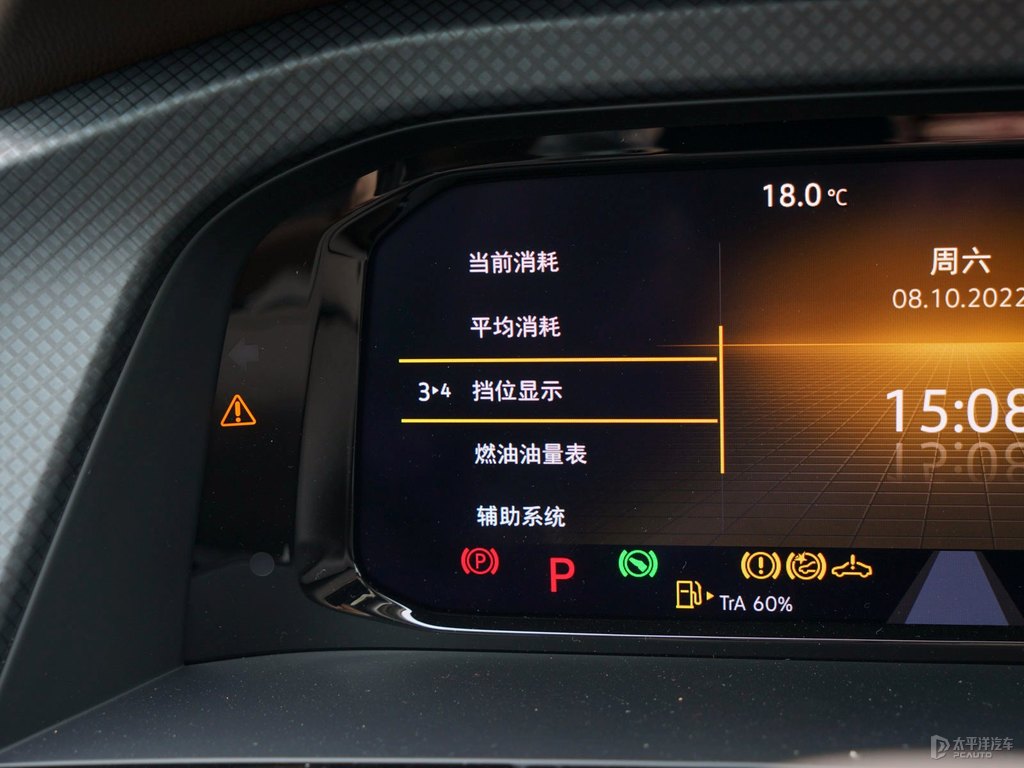 日冕金威然中控內(nèi)飾圖片