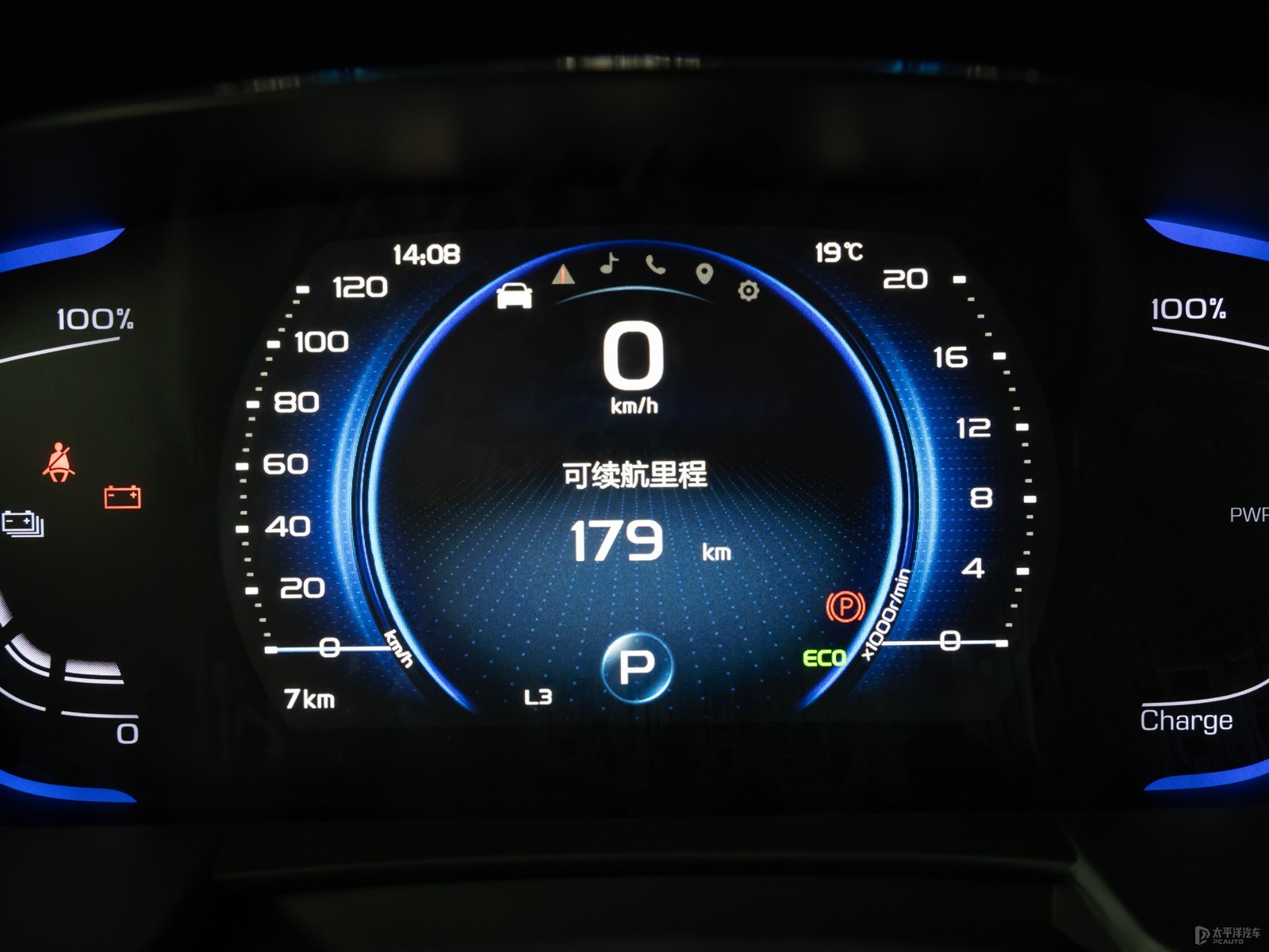 楓葉80v PRO內(nèi)飾高清大圖
