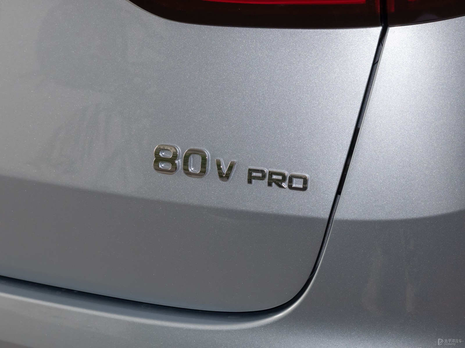楓葉80v PRO外觀高清大圖