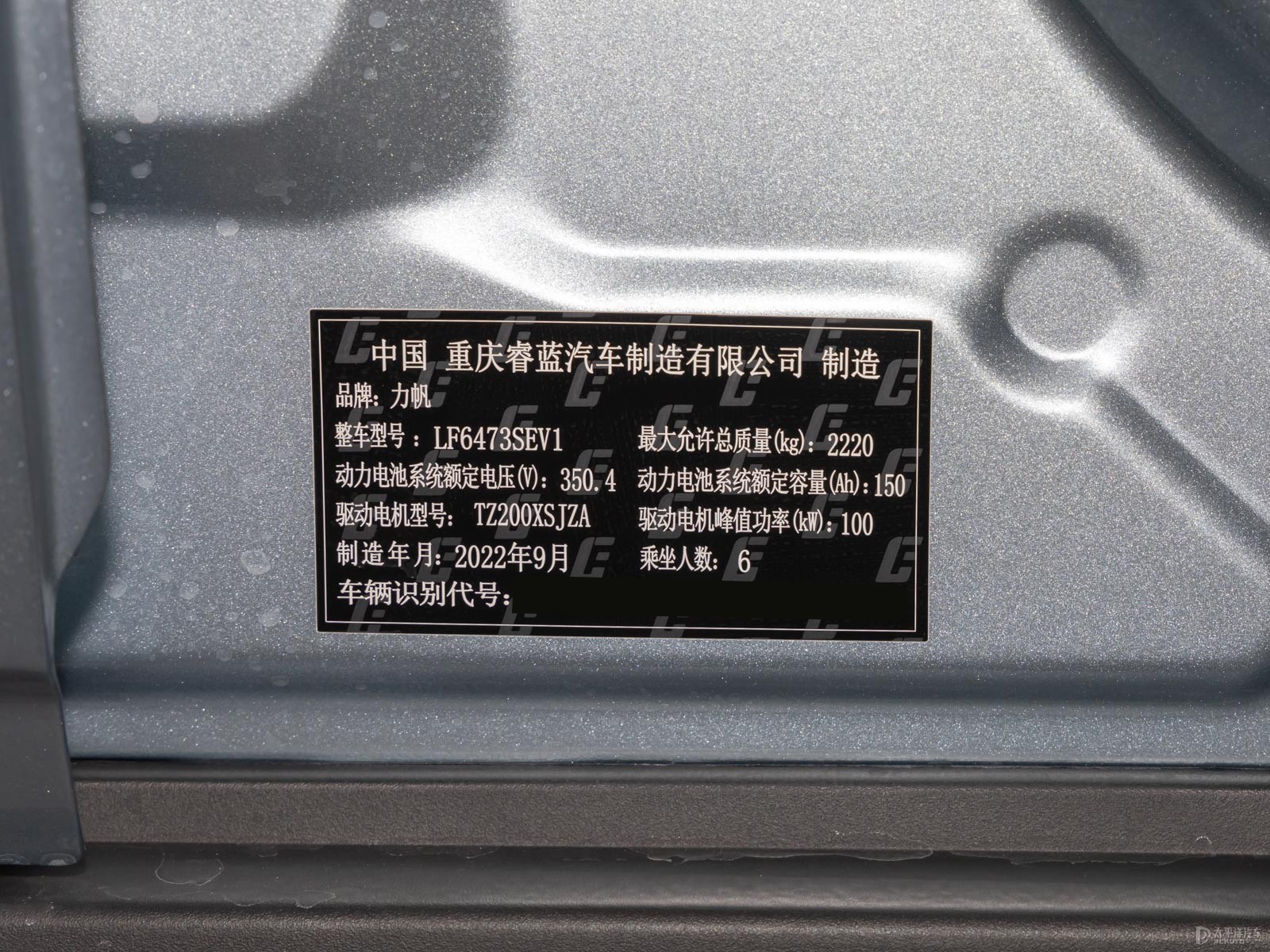 楓葉80v PRO細(xì)節(jié)高清大圖