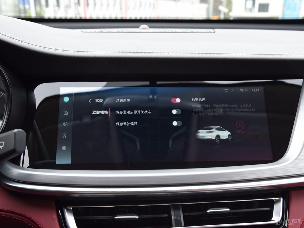 炫銀灰長(zhǎng)安CS85 COUPE中控內(nèi)飾圖片