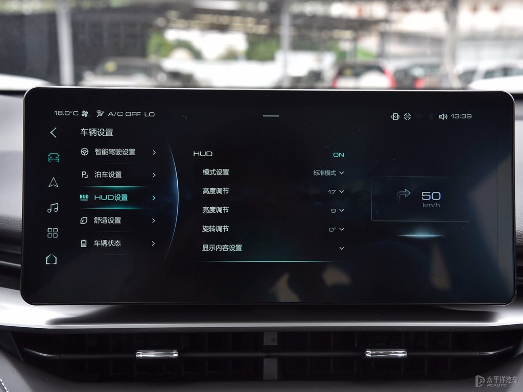 星云灰哈弗H6中控內(nèi)飾圖片