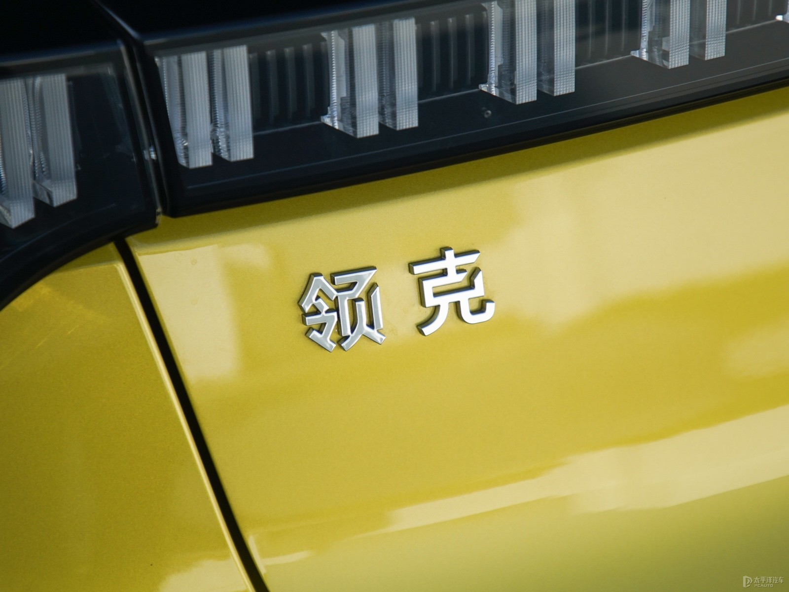 領(lǐng)克03外觀高清大圖