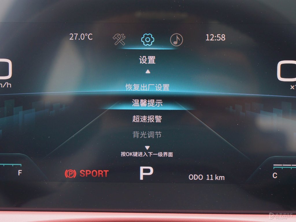 ǿպڽ;X70 PLUSп؃(ni)DƬ