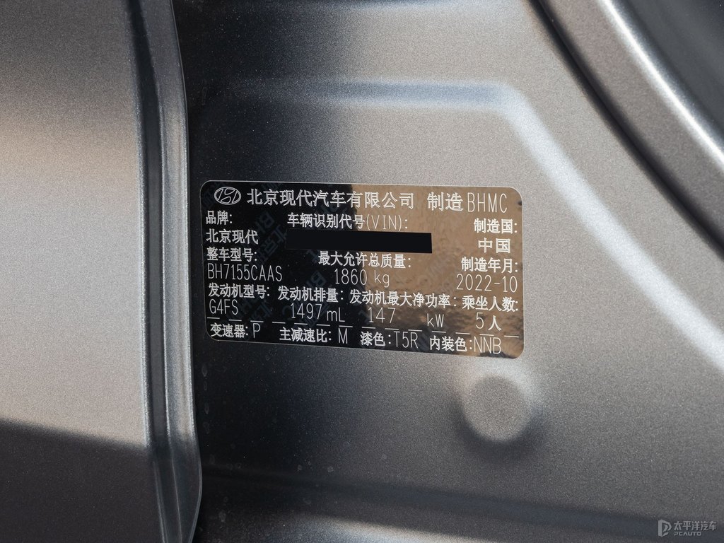 鈦金灰LA FESTA菲斯塔細(xì)節(jié)其它細(xì)節(jié)圖片