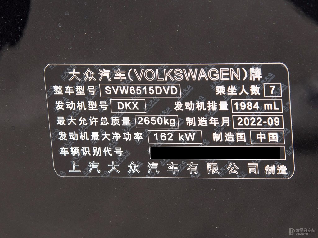玄武黑途昂細(xì)節(jié)其它細(xì)節(jié)圖片