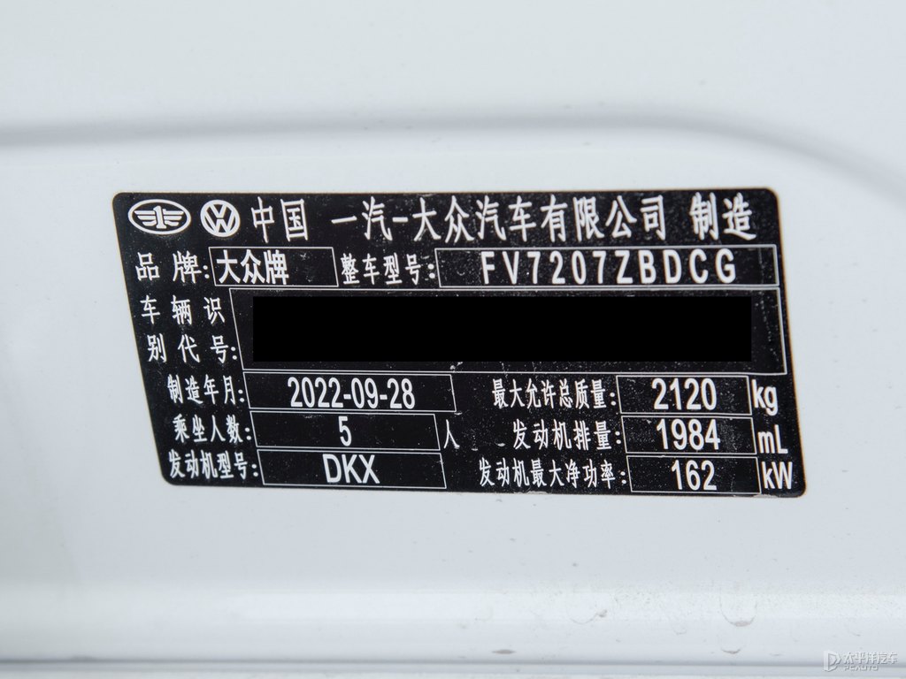 極地白大眾CC細(xì)節(jié)其它細(xì)節(jié)圖片
