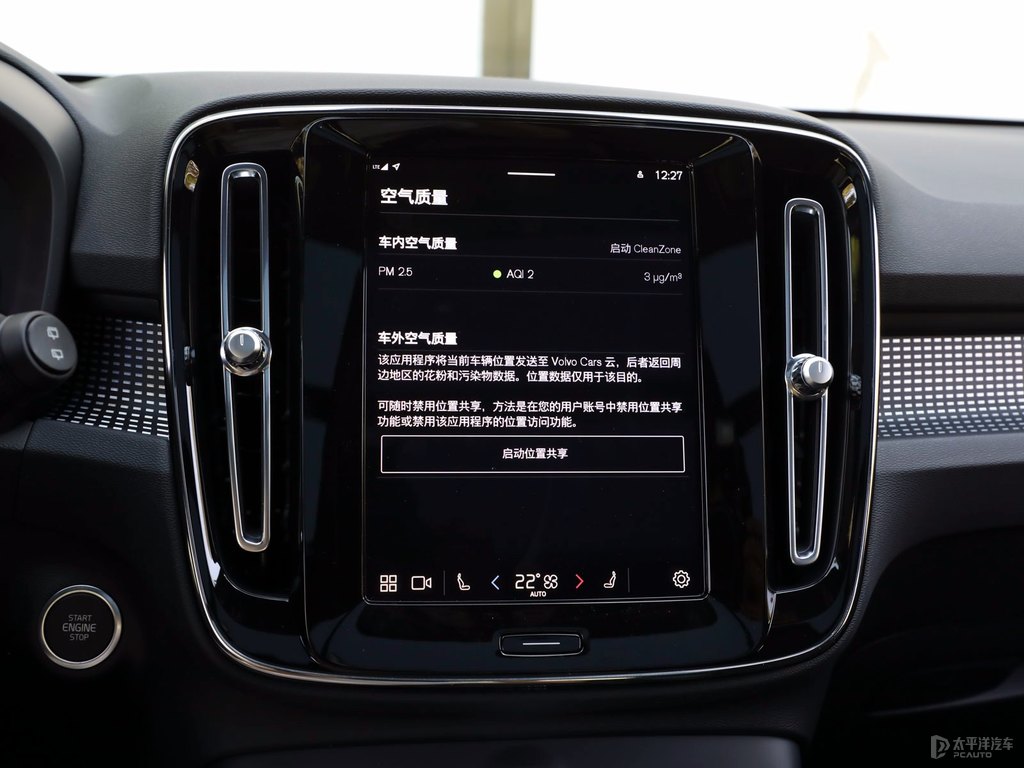 沙漠綠沃爾沃XC40中控內(nèi)飾圖片
