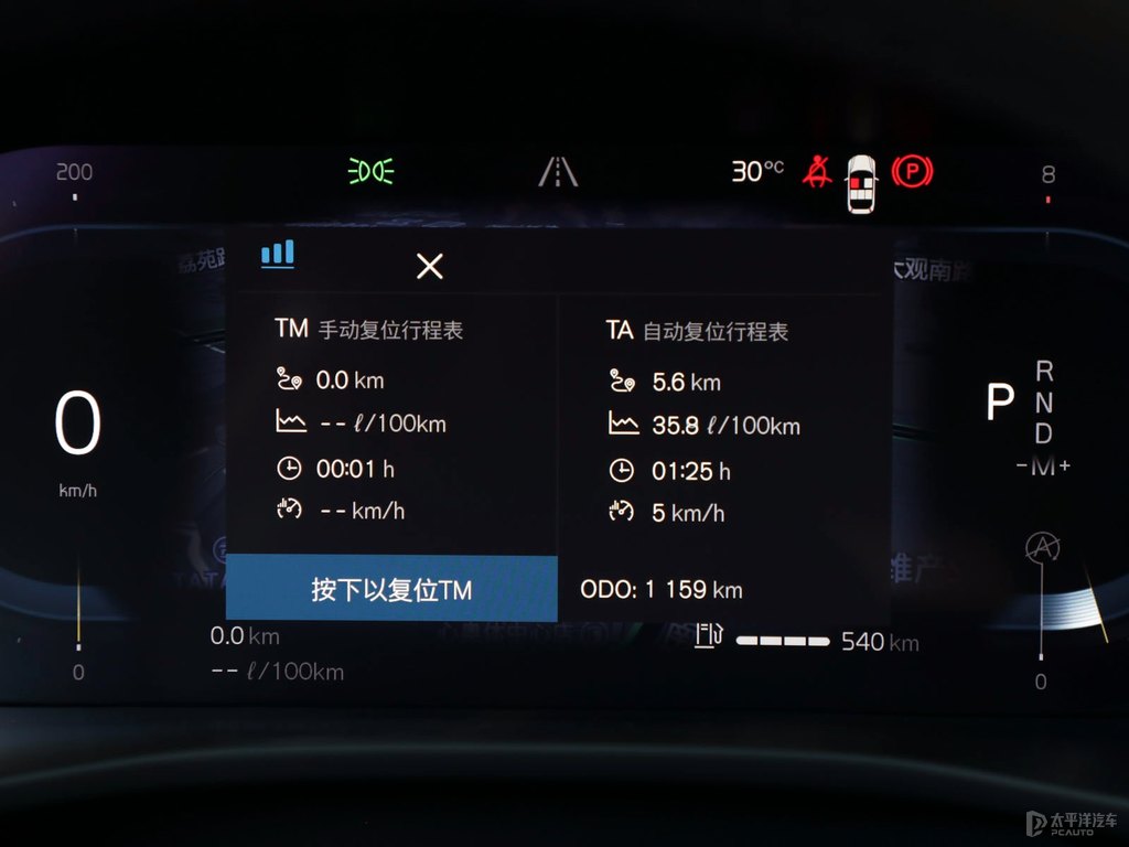 沙漠綠沃爾沃XC40中控內飾圖片