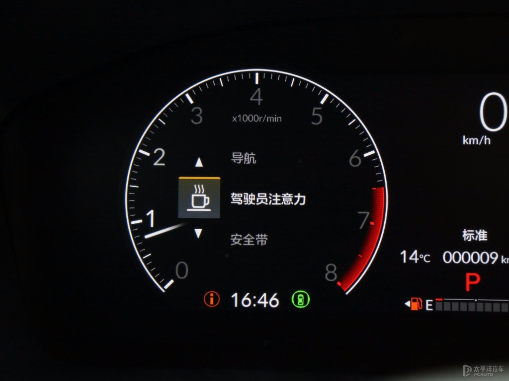 晶耀白本田CR-V中控內(nèi)飾圖片