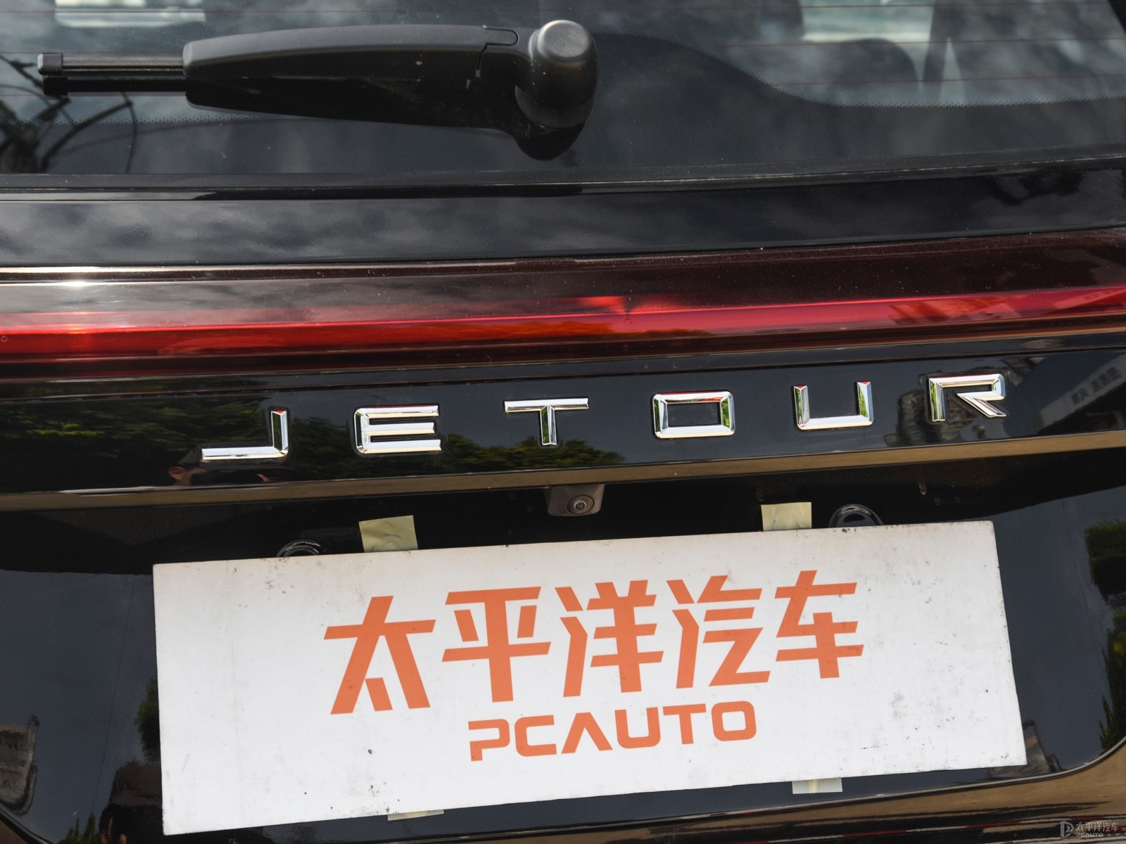 捷途X70 PLUS外觀高清大圖