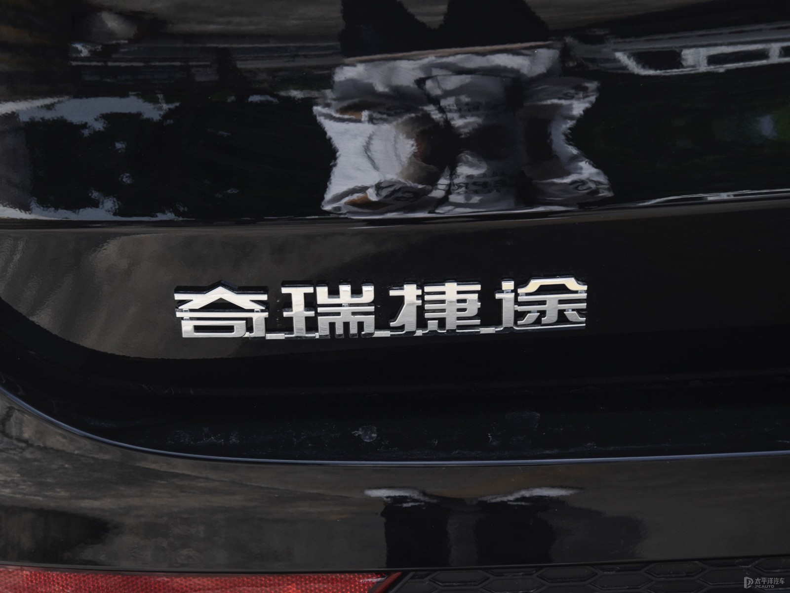捷途X70 PLUS外觀高清大圖