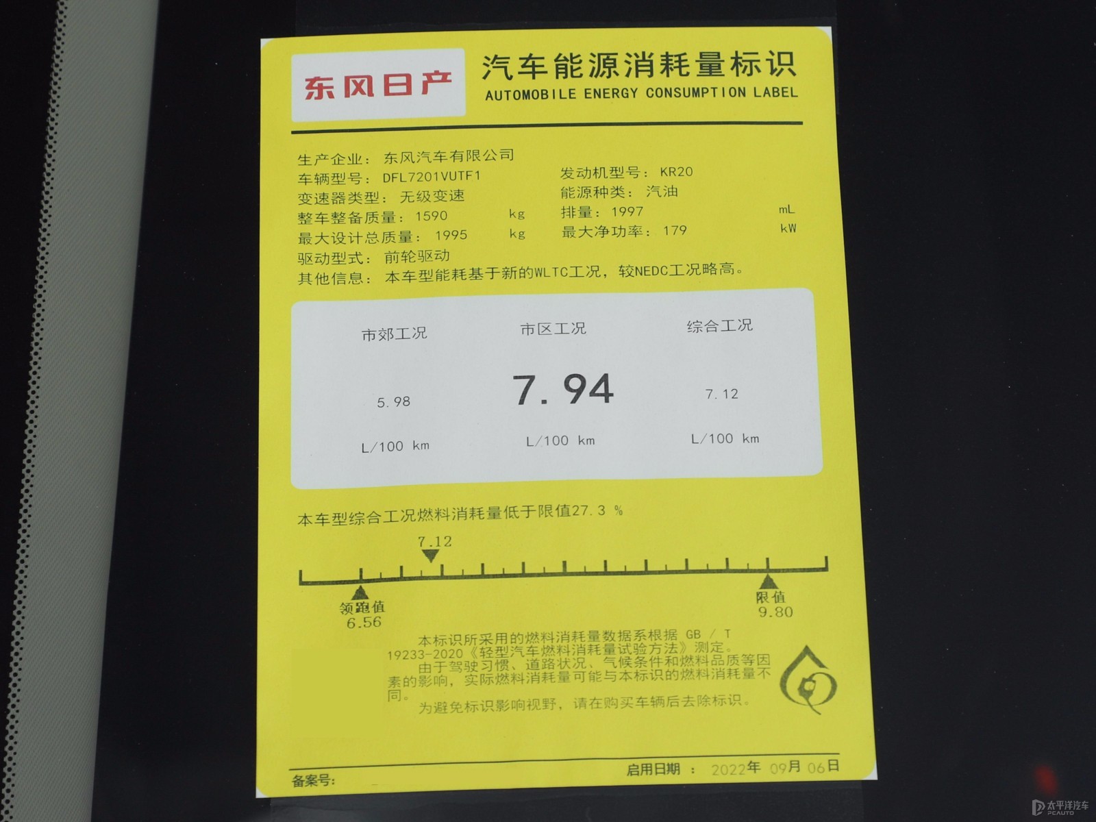 天籟細(xì)節(jié)高清大圖