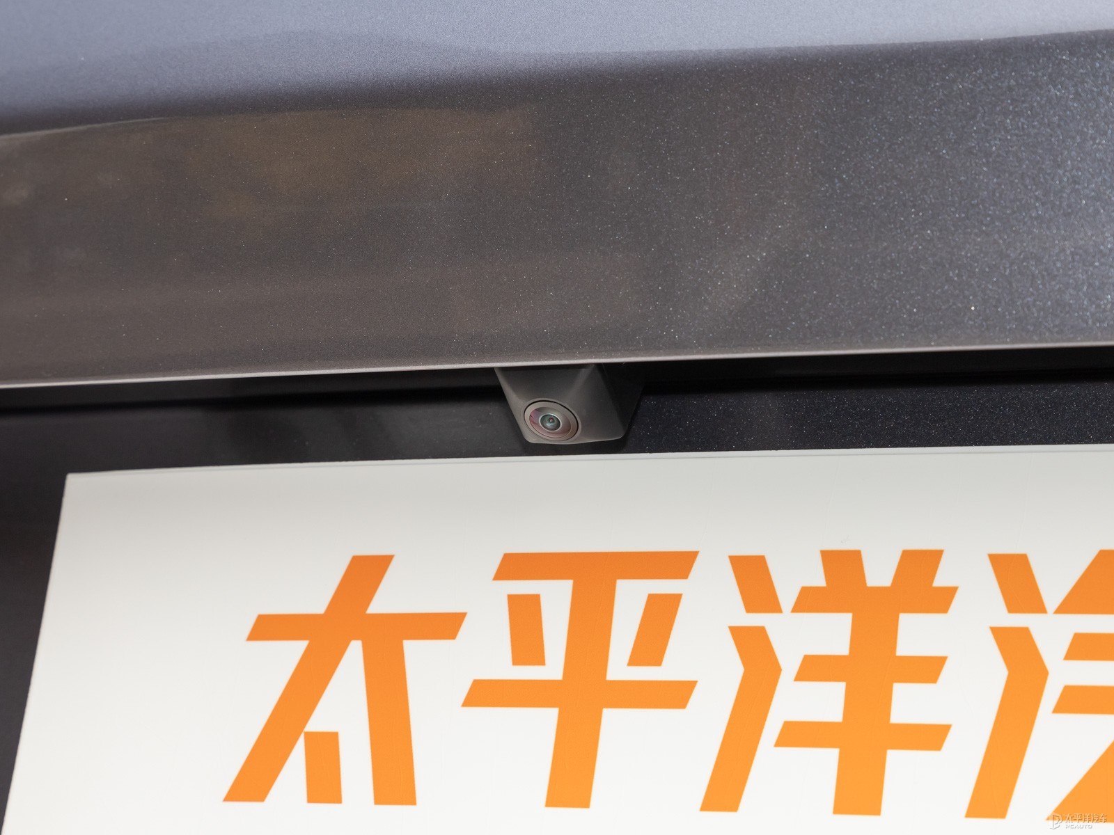 瑞虎7 PLUS外觀高清大圖