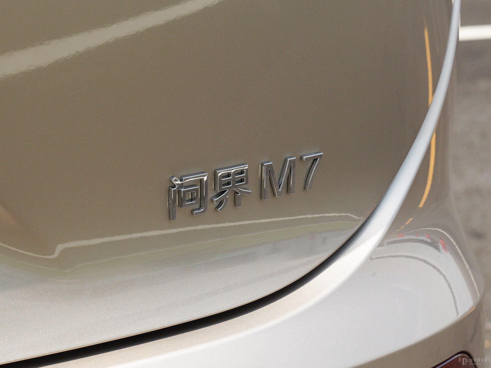 問界M7外觀高清大圖