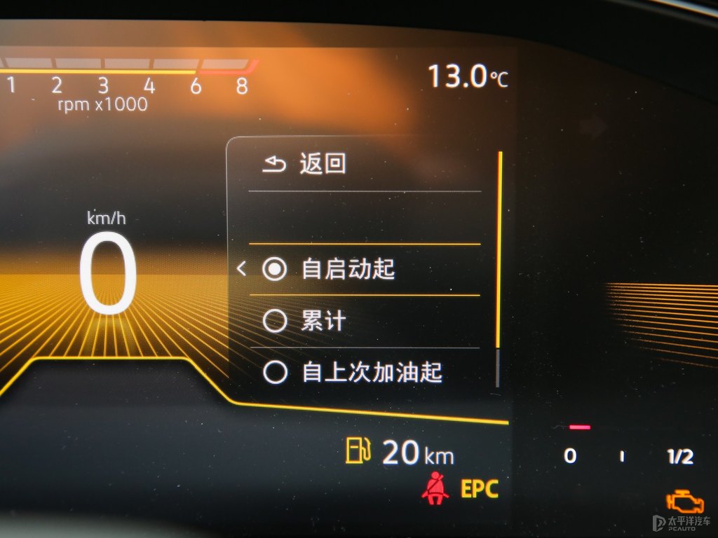 幻影黑邁騰中控內(nèi)飾圖片