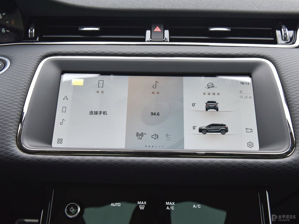 貝爾維亞綠攬勝極光中控內(nèi)飾圖片