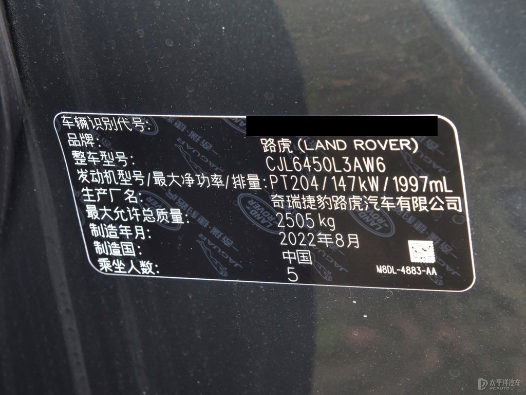 貝爾維亞綠攬勝極光細(xì)節(jié)其它細(xì)節(jié)圖片