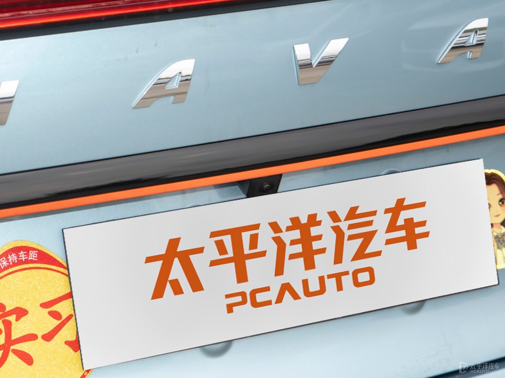 青礬綠哈弗H6車尾外觀圖片
