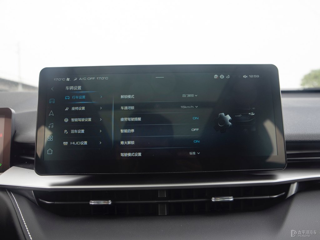 青礬綠哈弗H6中控內(nèi)飾圖片