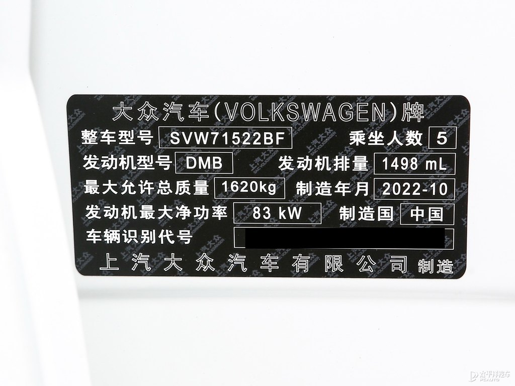 被表白大眾Polo細(xì)節(jié)其它細(xì)節(jié)圖片