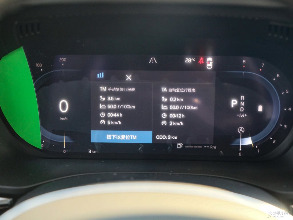 水晶白沃爾沃XC60中控內(nèi)飾圖片