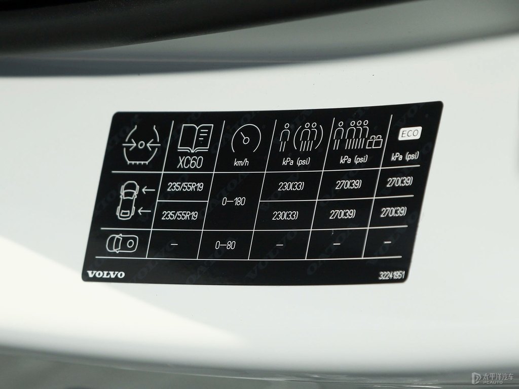 水晶白沃爾沃XC60細(xì)節(jié)其它細(xì)節(jié)圖片