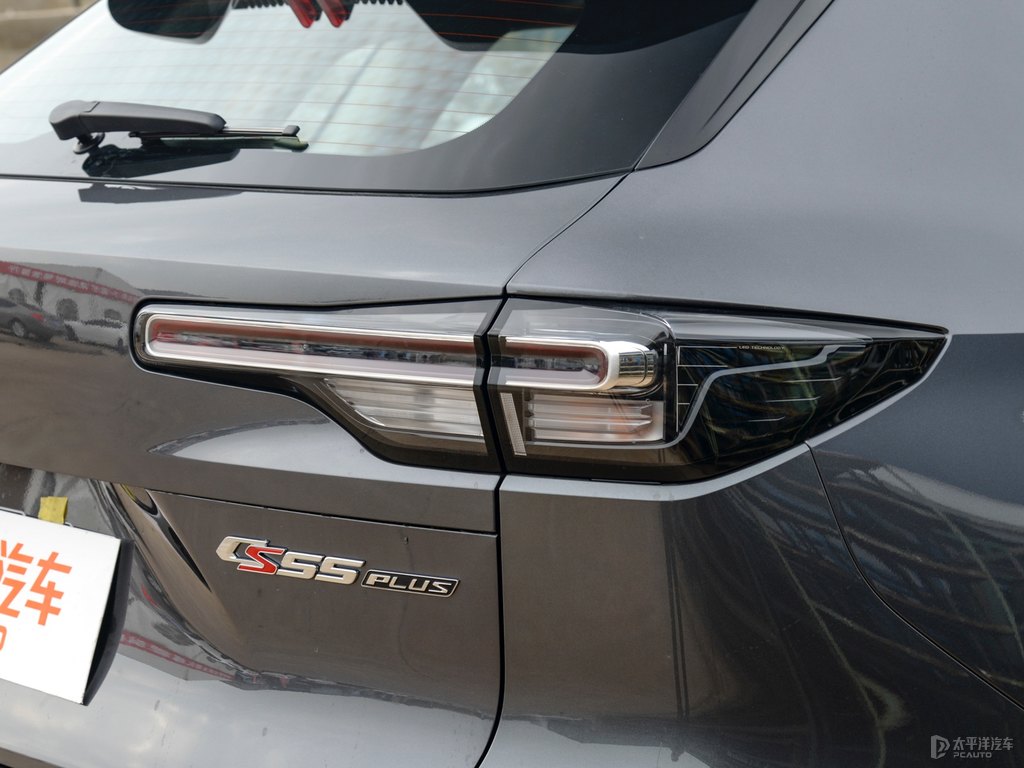 原子灰長(zhǎng)安CS55PLUS車尾外觀圖片