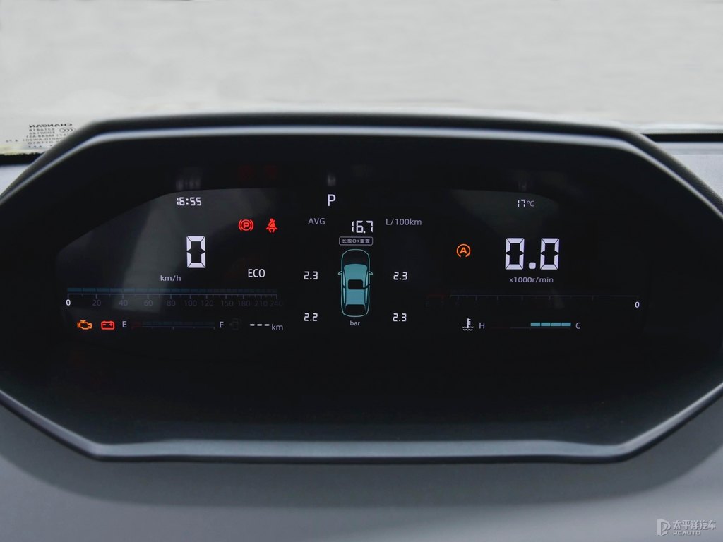 原子灰長(zhǎng)安CS55PLUS中控內(nèi)飾圖片